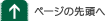 ̃y[W̐擪